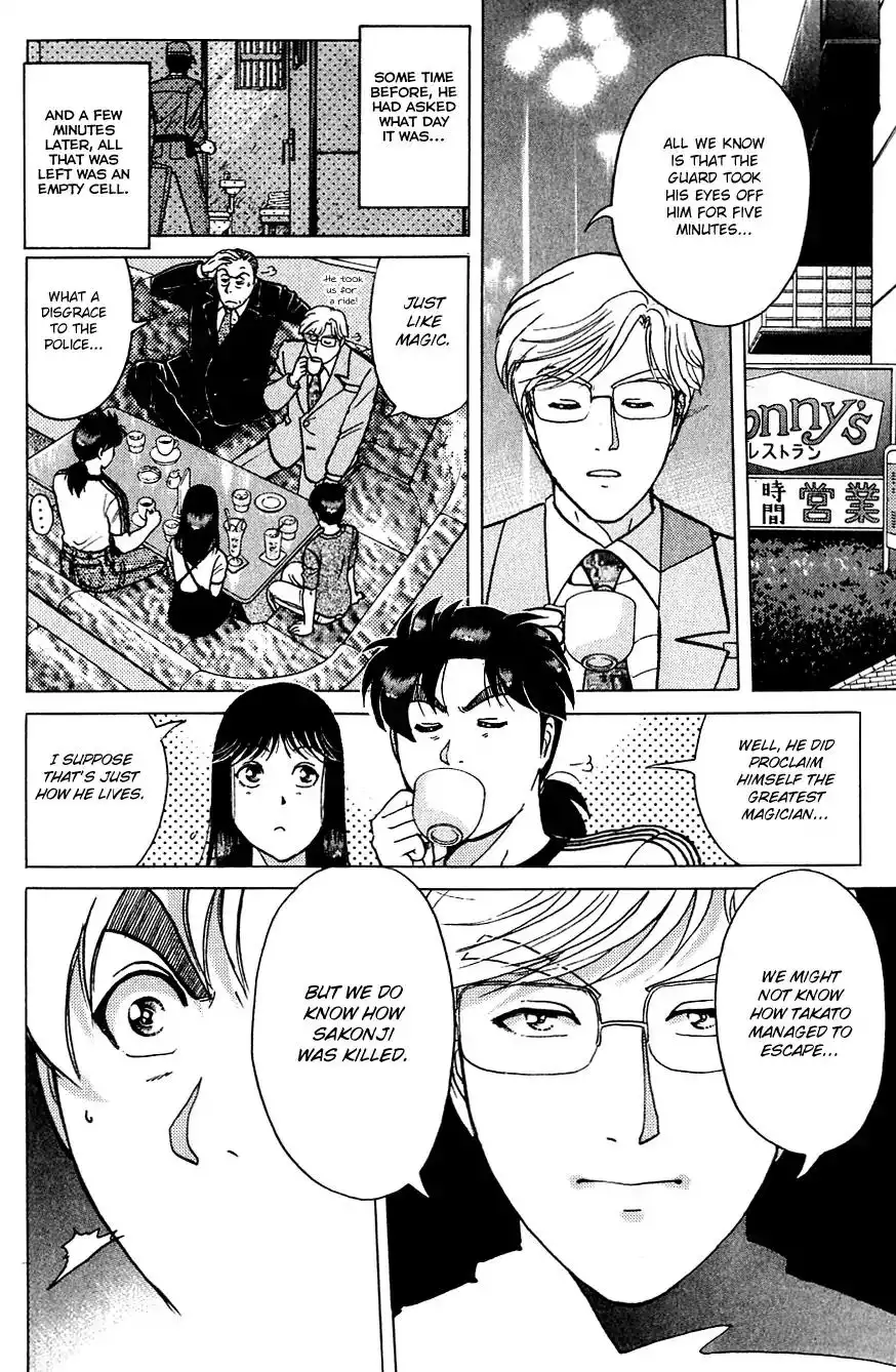 Kindaichi Shounen no Jikenbo Chapter 171 17